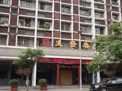 -春发生饭店·非遗(南院门店)