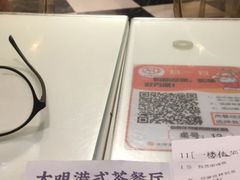 -新大咀港式茶餐厅(宝山万达店)