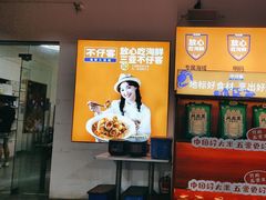 -琼大师东方烤乳猪(亚特兰蒂斯店)