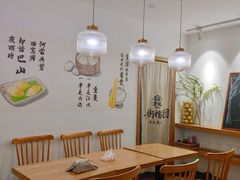 -正南齐北·老街糯米团(洪崖洞店)