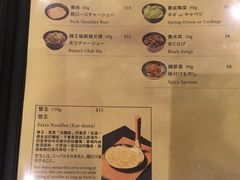 菜单-豚王拉面(澳门银河店)