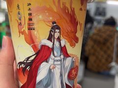 -沪上阿姨·臻选茶饮(上海环球港店)
