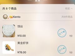 账单-浩海火燒雲傣家菜(静安芮欧店)