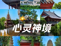 -洛阳白马寺