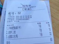 -牛王庙(龙华花园店)