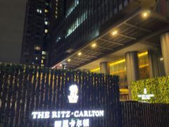 -富力丽思卡尔顿酒店·香荟全日制餐厅