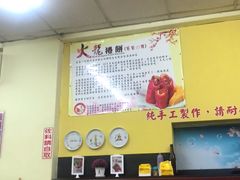 -甘味食堂(素食料理/蔬食料理/恆春美食)