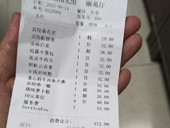 -番禺宾馆丽苑厅