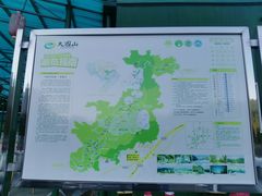 -大围山国家森林公园