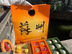 -乾芝斋·苏式糕点·碧螺春茶酥(平江路店)