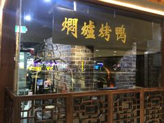 -瓷器(Market City)