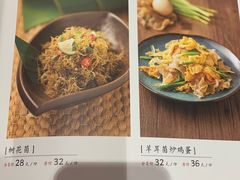 -兰木肆·云南菜(龙湖U城天街店)