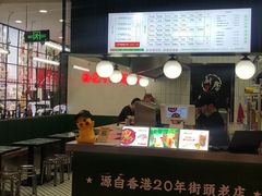 -黑粉你肥牛火锅粉(泛悦汇KA店)