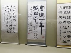 -吉林市博物馆