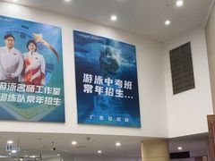 -同人紫荆文体中心·游泳馆(紫荆大厦店)
