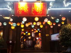 门面-蓉城老妈火锅(双林路店)