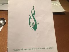 -Tajine Moroccan塔金摩洛哥中东餐厅