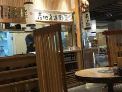 -塚田农场(悠唐店)