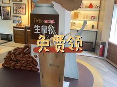 -Peet's 皮爷咖啡(东湖路手作店)