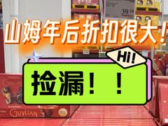 -山姆会员商店(上海浦东店)