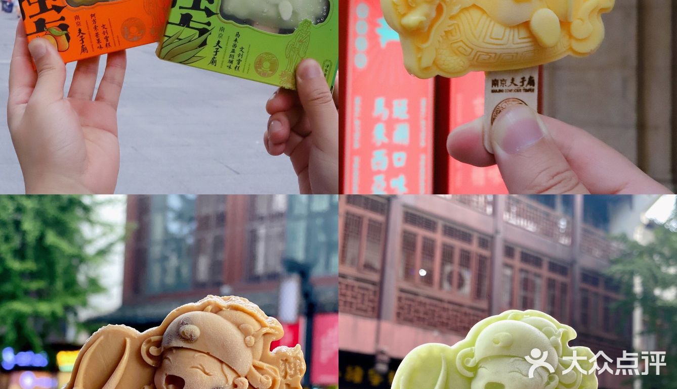 南京旅游/夫子庙文创雪糕🍦独占鳌头寓意超好