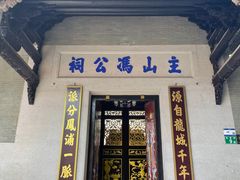-黄埔古港