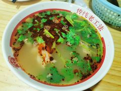 -三中高皇羊肉馆