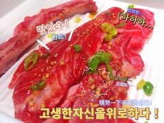 -牛YO烧肉烤肉自助(万象城春河里店)