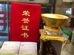 -丽的面家(多宝路店)