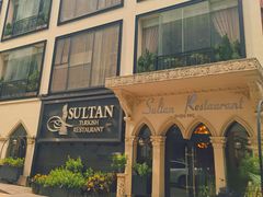-苏坦土耳其餐厅(白云宾馆店)