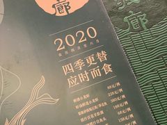 -绿波廊(豫园店)