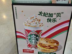 -星巴克(武汉协和医院店)