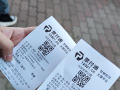 -北京世界公园