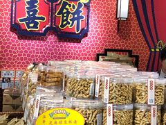 -吉庆街美食广场