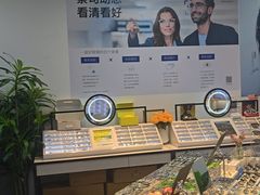 -天空之镜眼镜店蔡司依视路配镜授权零售店(望京颐堤港店)