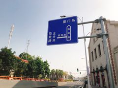 -龙舟池