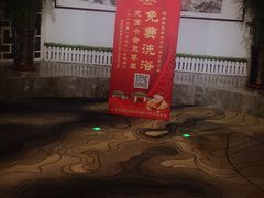 -家乐比水文化休闲广场(望花都店)