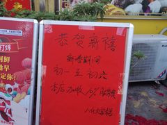 -八仔大富楼·河鲜(西江店)