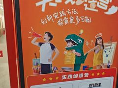 -昂立青少儿成长中心(杨浦国和1000校区)