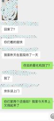 点击看大图 -七巧国萌宠乐园(龙湖天街店)