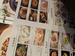 -云海肴云南菜(曲江大悦城店)
