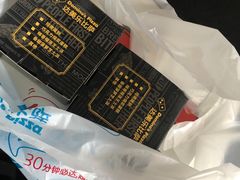 -达美乐比萨(大华锦绣优嘉店)