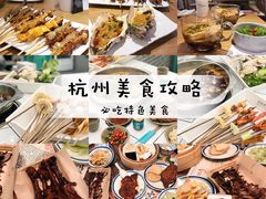 -卤儿道道(龙游路店)