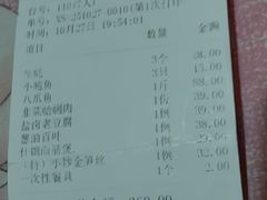 -繁江酒楼(包头路店)