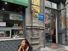 -吴裕泰茶庄(前门大街店)