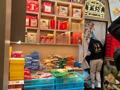 -沈大成(城隍庙店)