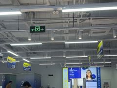 -优购镜仓(六角广场店)