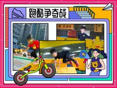 -大族广场Mall&More