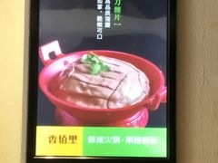 -香佰里鲜货火锅(佳乐金街店)