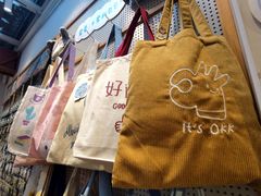 -猫的天空之城概念书店(苏州平江店)